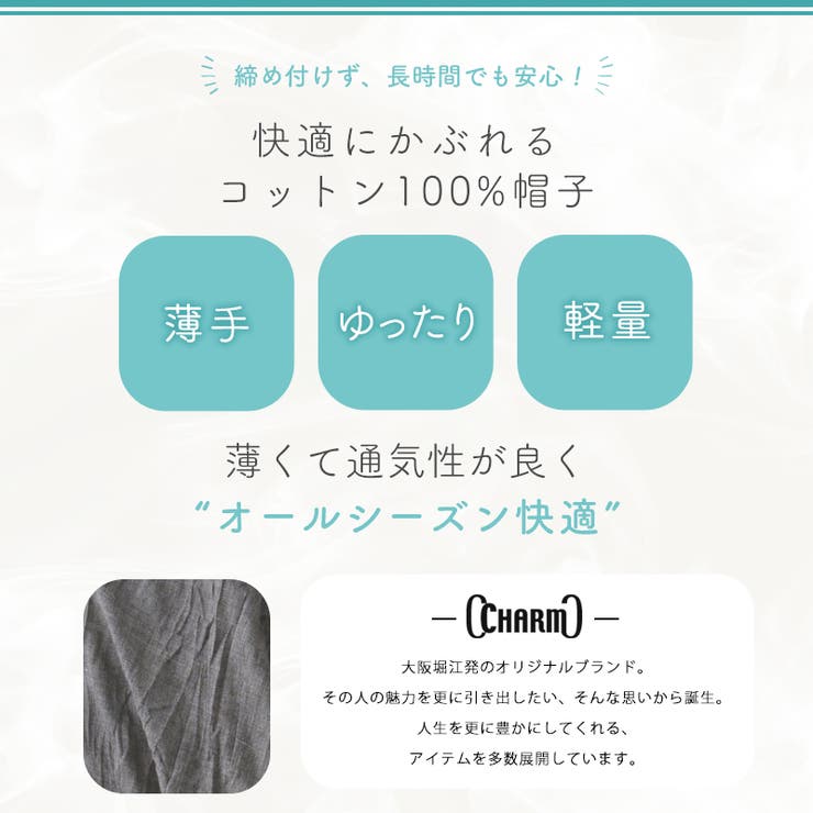 NOINU コットン ターバン | ゆるい帽子CasualBoxレディース | 詳細画像4 