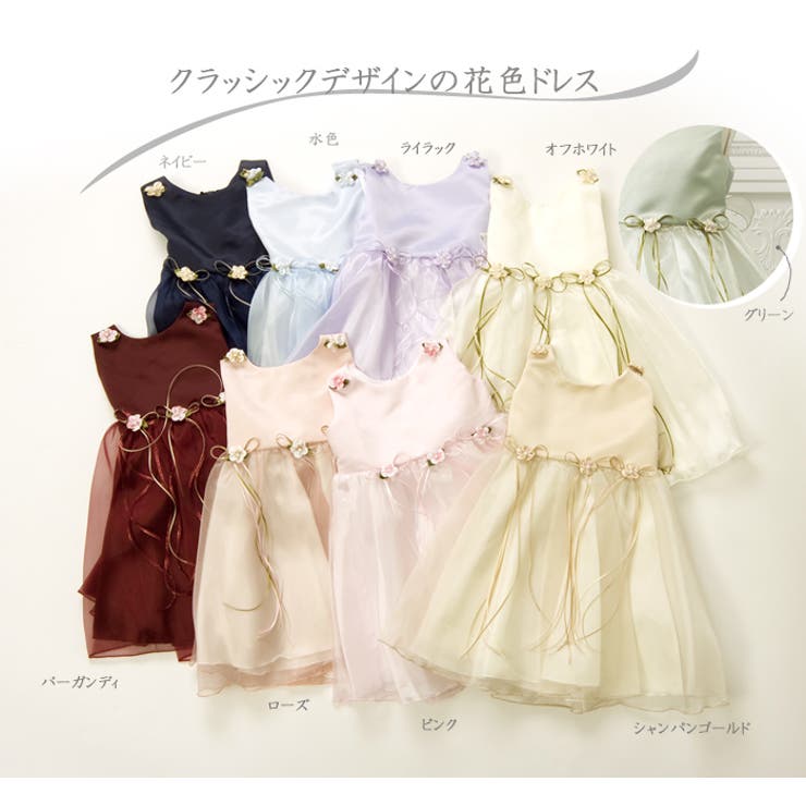 子供ドレス クラシカルソフトドレス 女の子 品番 Catk Catherine Cottage キャサリンコテージ のキッズファッション通販 Shoplist ショップリスト