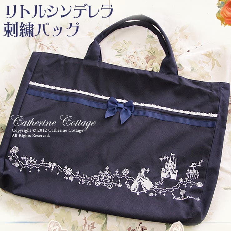 通園 通学 手作り 品番 Catk Catherine Cottage キャサリンコテージ のキッズファッション通販 Shoplist ショップリスト