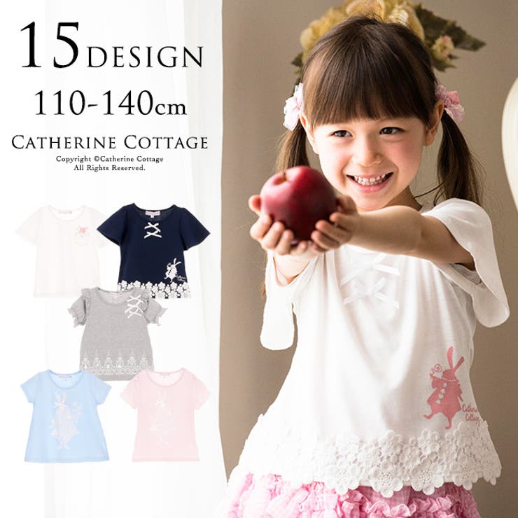 子供服 女の子 白うさぎのプリントtシャツ 品番 Catk Catherine Cottage キャサリンコテージ のキッズファッション 通販 Shoplist ショップリスト 子供服 女の子 白うさぎのプリントtシャツ 品番 Catk Catherine Cottage キャサリンコテージ のキッズファッション 通販 Shoplist ショップリスト