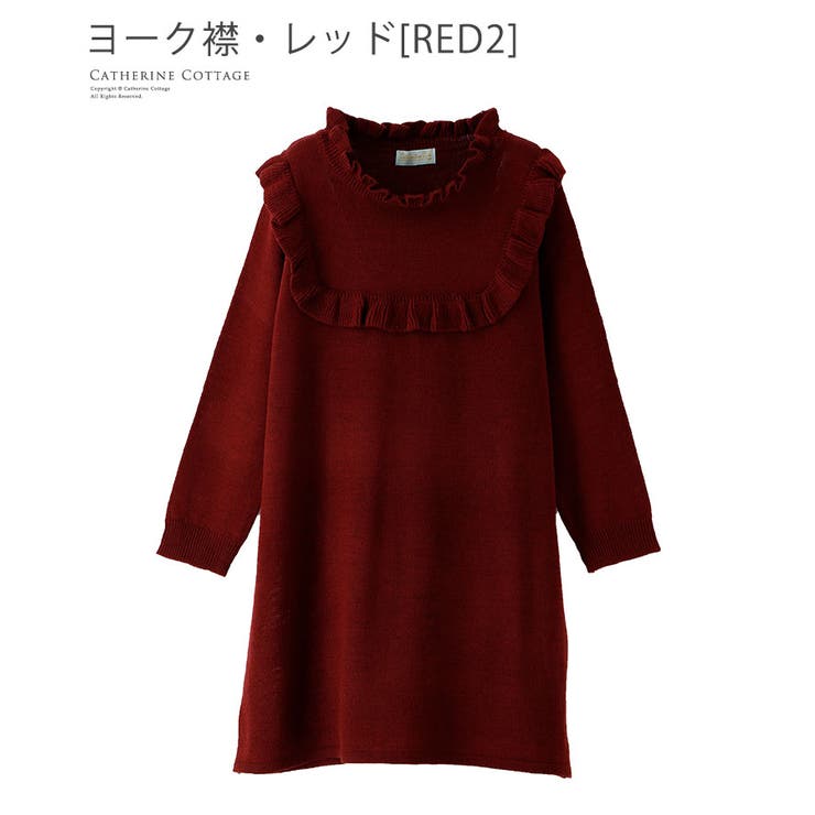 ワンピース 女の子 秋 品番 Catk Catherine Cottage キャサリンコテージ のキッズファッション通販 Shoplist ショップリスト