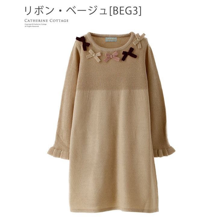 ワンピース 女の子 秋[品番：CATK0000812]｜Catherine Cottage（キャサリンコテージ）のキッズ ファッション通販｜SHOPLIST（ショップリスト）