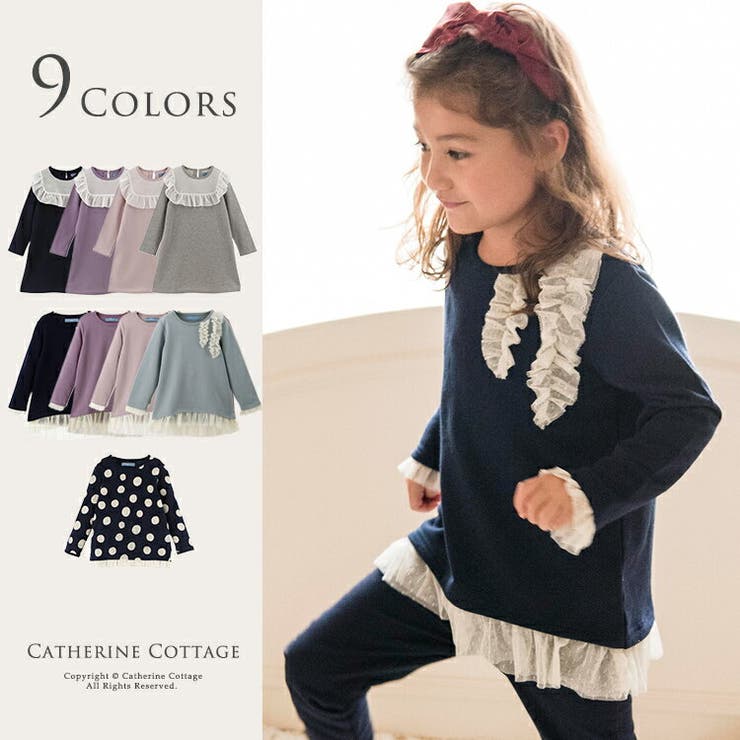 女の子 ガーリーワンピース 韓国子供服風 品番 Catk Catherine Cottage キャサリンコテージ のキッズファッション通販 Shoplist ショップリスト