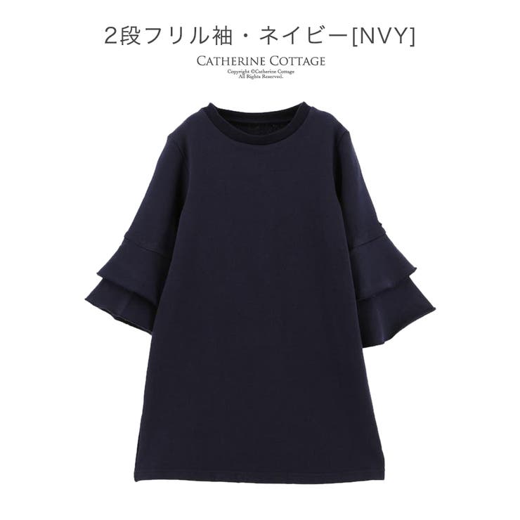 スウェットワンピース キッズ 冬 品番 Catk Catherine Cottage キャサリンコテージ のキッズ ファッション通販 Shoplist ショップリスト