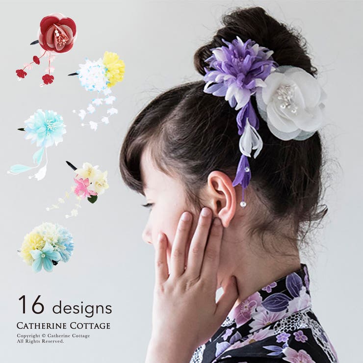 浴衣用 和風 髪飾り 品番 Catk Catherine Cottage キャサリンコテージ のキッズファッション通販 Shoplist ショップリスト