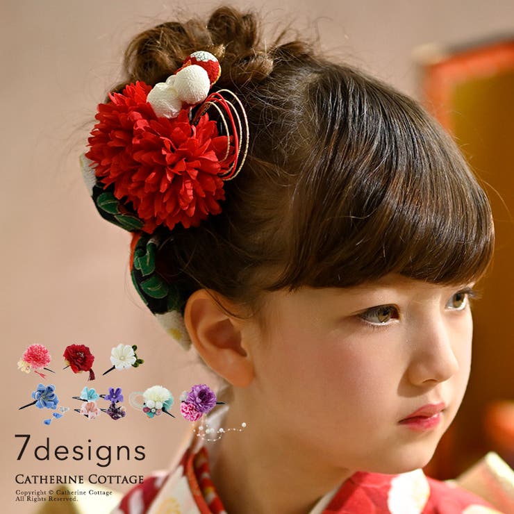 浴衣用 髪飾り キャサリンコテージ 品番 Catk000 Catherine Cottage キャサリンコテージ のキッズファッション通販 Shoplist ショップリスト