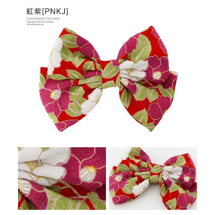 紅紫[PNKJ] | 和風髪飾り 椿ハイカラさんリボンクリップ ちりめん着物 | Catherine Cottage