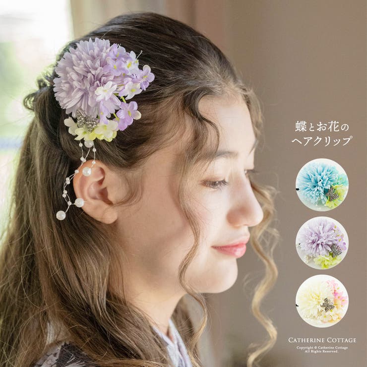 スペシャルSET価格 ベビーヘアクリップ ハンドメイド ヘアピン ヘアゴム 紫陽花 ベビー grand-max.jp