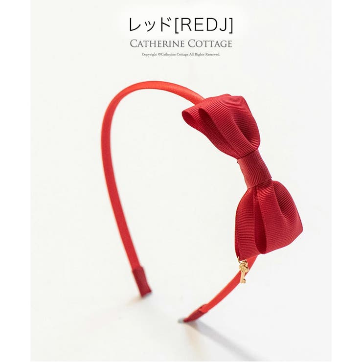 レッド[REDJ] | カチューシャ キッズ ひみつの鍵付きリボンカチューシャ[ | Catherine Cottage
