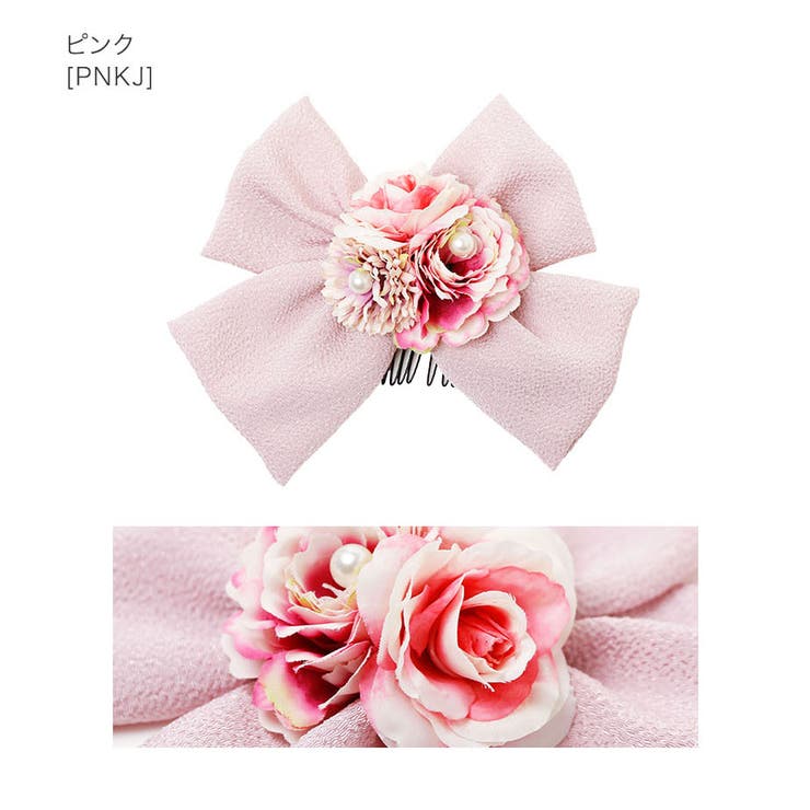 ちりめんリボンフラワーコーム 和装髪飾り ヘアアクセサリー キャサリンコテージ | Catherine Cottage | 詳細画像20 