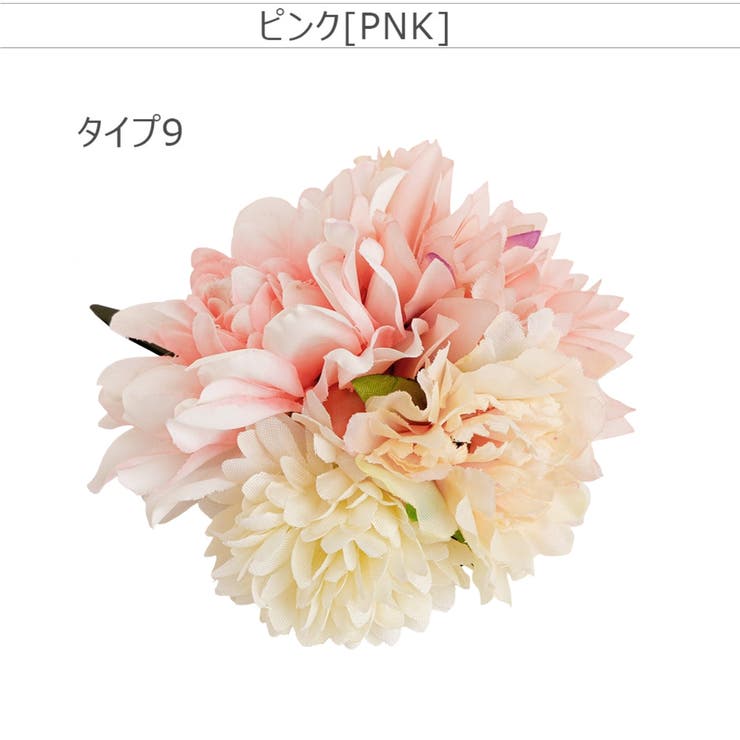 ピンク[PNK] | 和装 髪飾り 浴衣 | Catherine Cottage