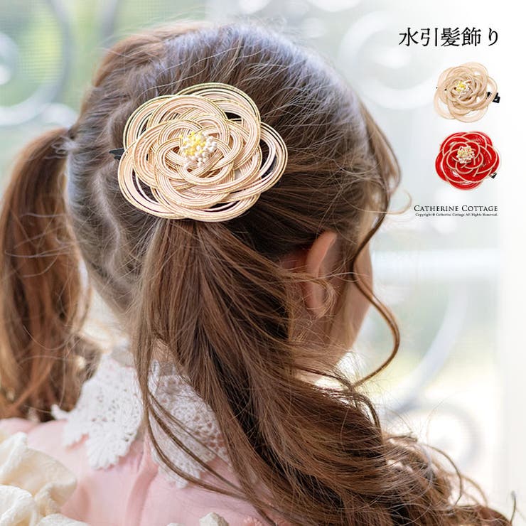 ヘアアクセサリー 和装 水引 | Catherine Cottage | 詳細画像1 