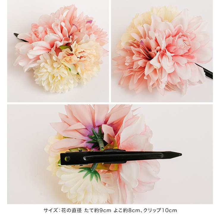 和装 髪飾り 浴衣 | Catherine Cottage | 詳細画像37 