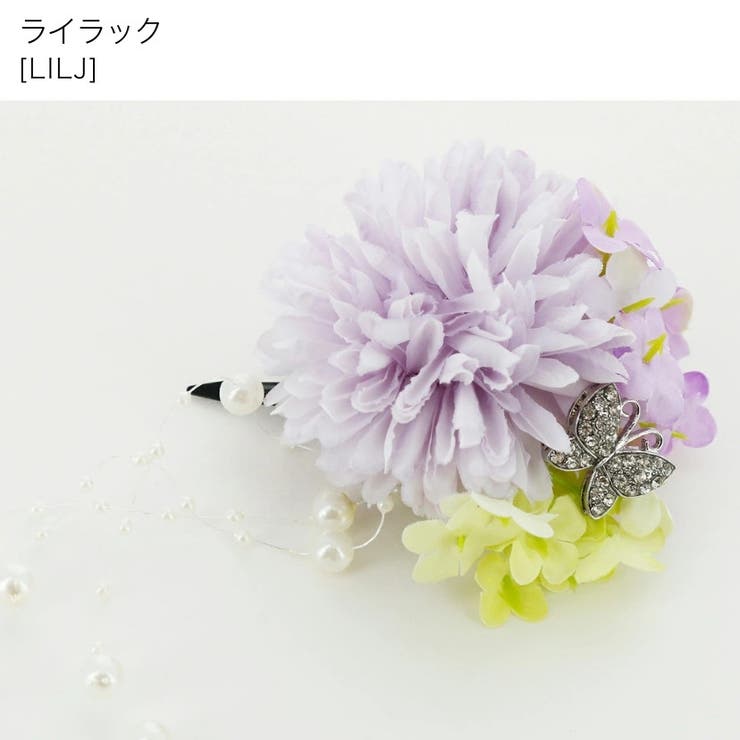 ライラック[LILJ] | 和風髪飾り 蝶とお花のヘアクリップ アクセサリー | Catherine Cottage