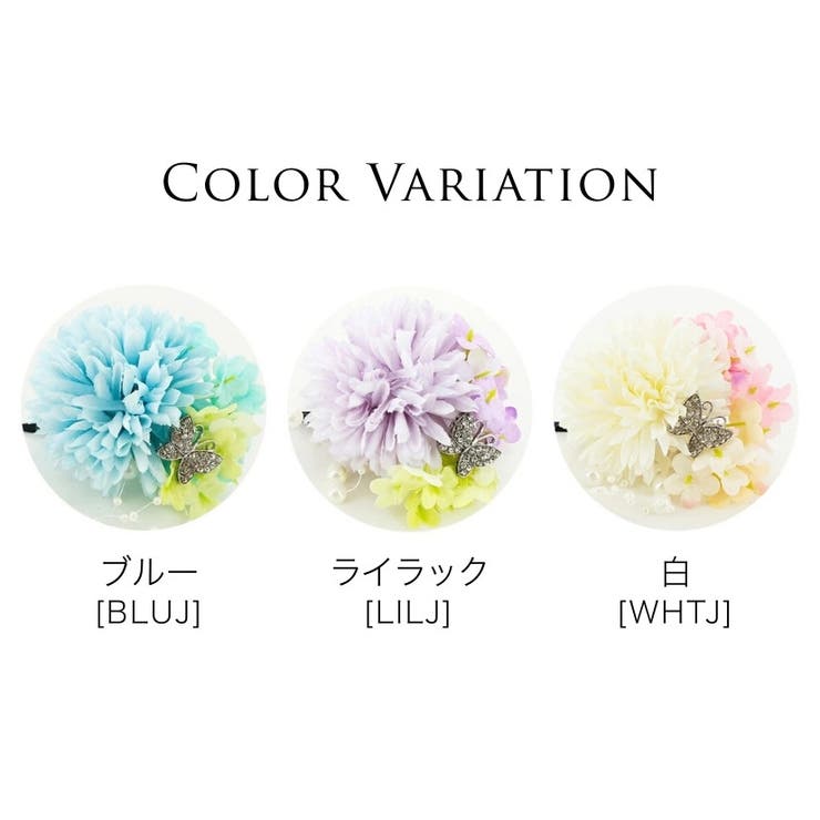 和風髪飾り 蝶とお花のヘアクリップ アクセサリー | Catherine Cottage | 詳細画像17 