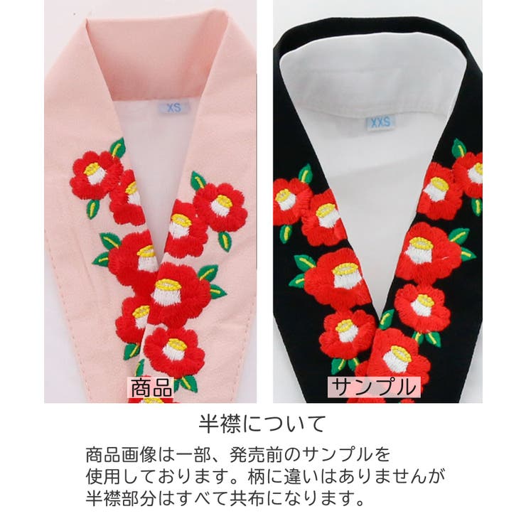 キャサリンコテージ 150cm ブーツ&うそつき肌襦袢 楽天市場】「2点10%OFF」超目玉 肌襦袢 刺繍入り半衿付き 着付け