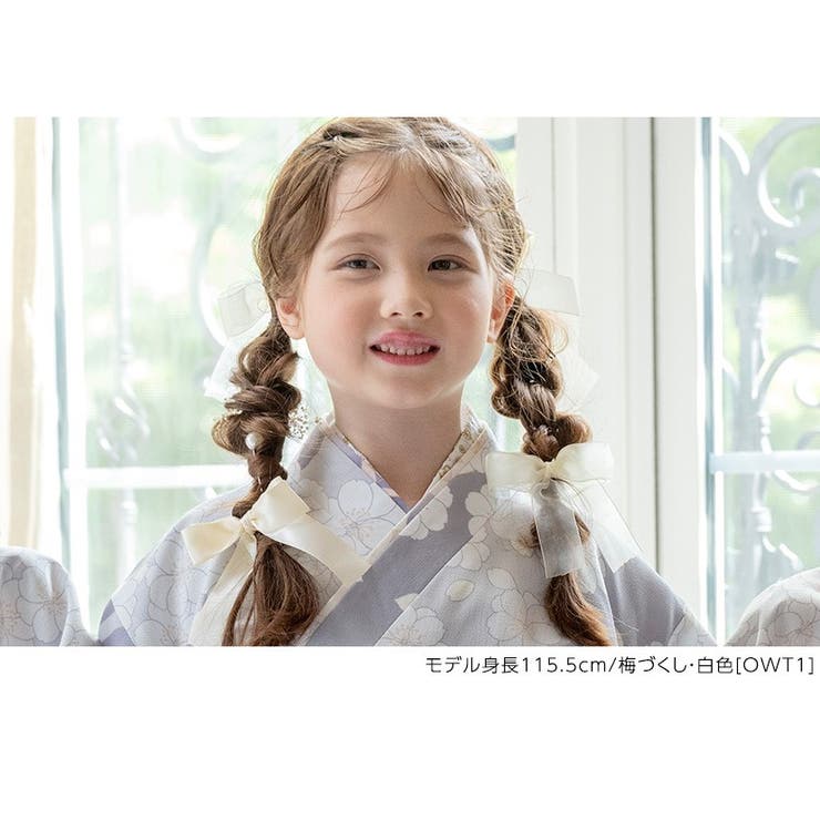 キャサリンコテージ 110 袴 半襟肌襦袢付き 肌襦袢 | キャサリンコテージ
