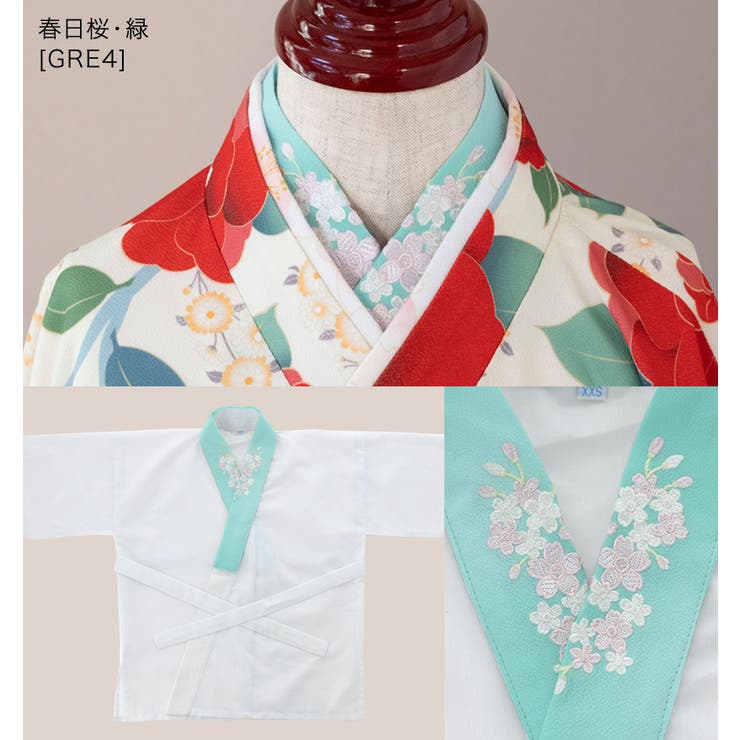 送料無料【目玉セール】刺繍入り半衿付き肌襦袢 半襦袢 キッズ
