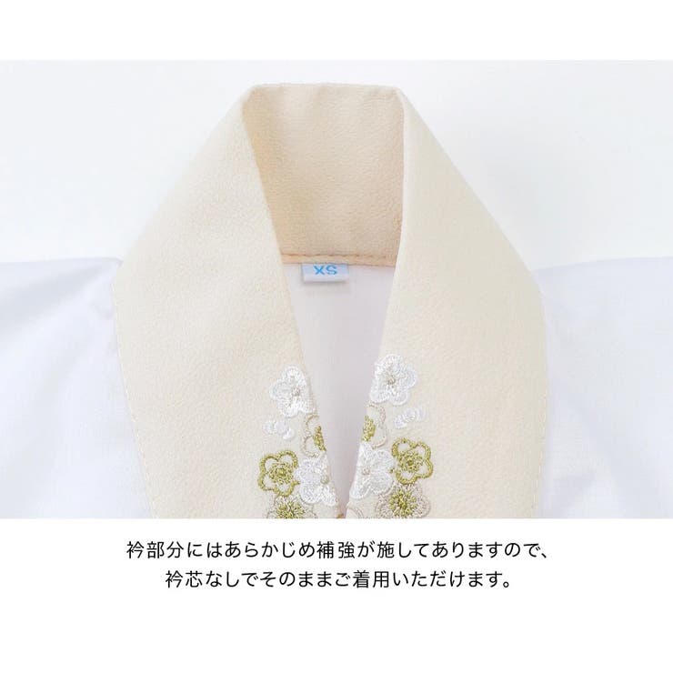 刺繍入り半衿付き 半襦袢 キッズ[品番：CATK0003627]｜Catherine
