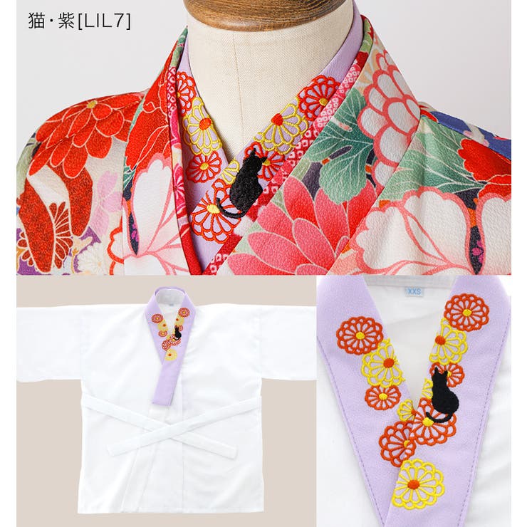 子供 肌襦袢 刺繍入り半衿付き[品番：CATK0003190]｜Catherine Cottage