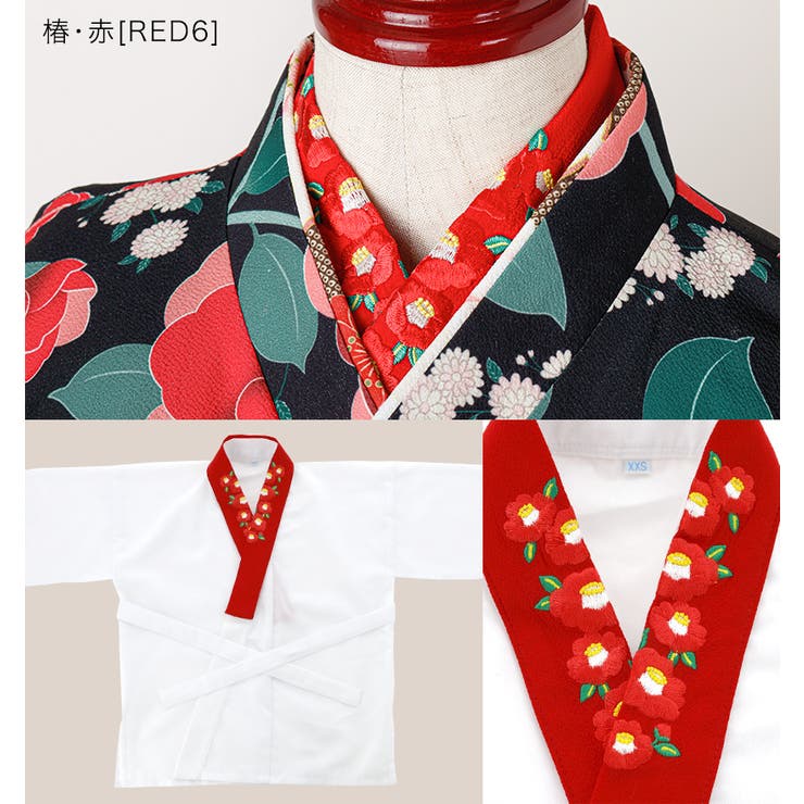 子供 肌襦袢 刺繍入り半衿付き[品番：CATK0003190]｜Catherine