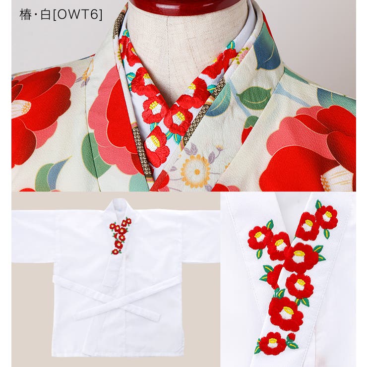 子供 肌襦袢 刺繍入り半衿付き[品番：CATK0003190]｜Catherine