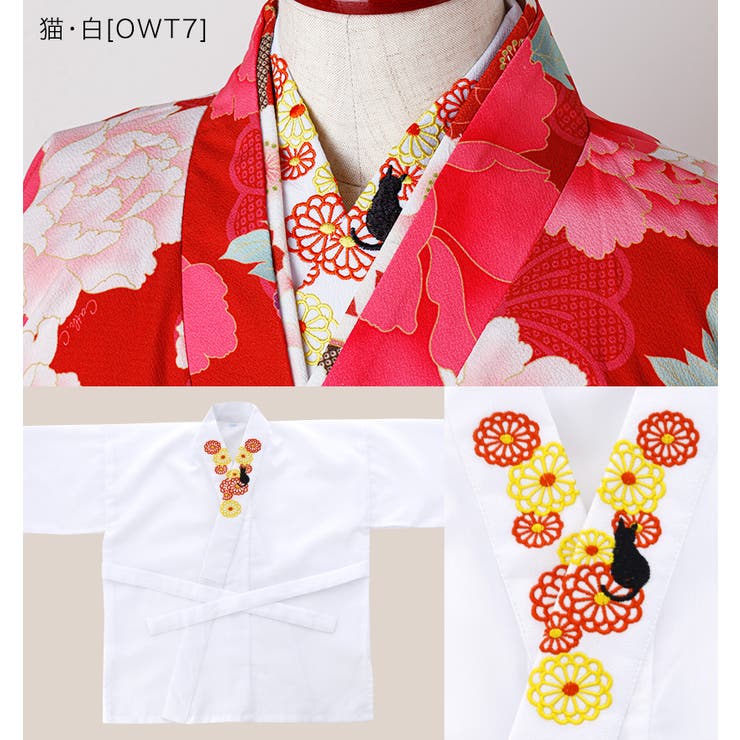 猫・白[OWT7] | 子供 肌襦袢 刺繍入り半衿付き | Catherine Cottage