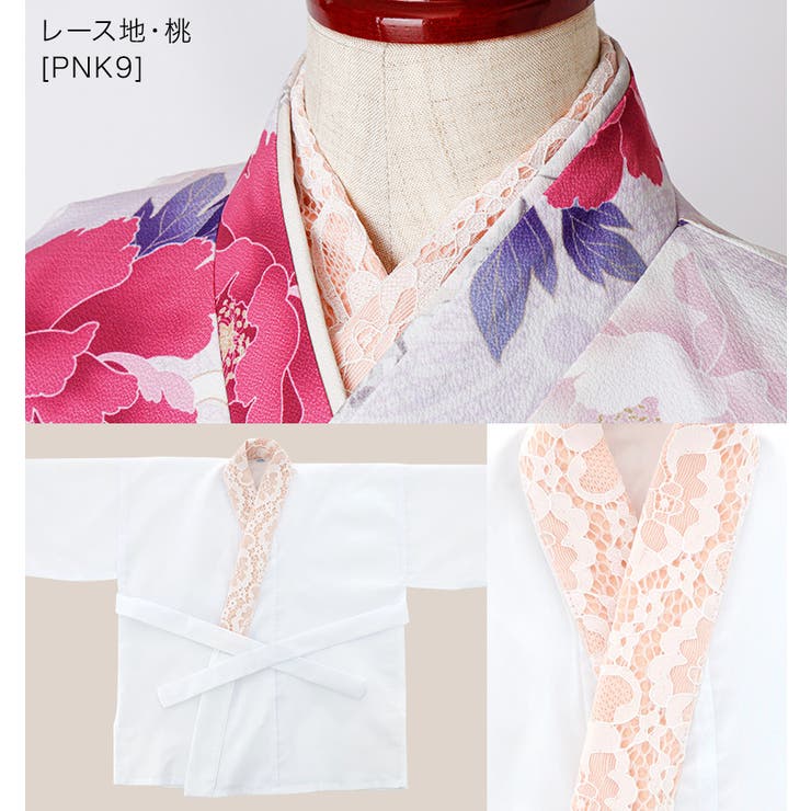 子供 肌襦袢 刺繍入り半衿付き[品番：CATK0003190]｜Catherine