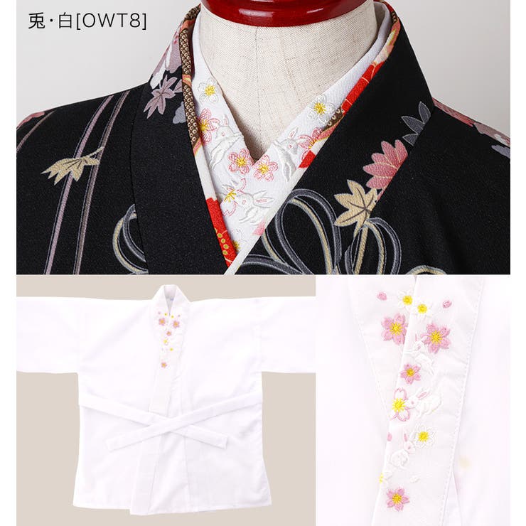 キャサリンコテージ 150cm ブーツ&うそつき肌襦袢 楽天市場】2点10%引CP/SALE 【メール便送料無料】刺繍入り半衿