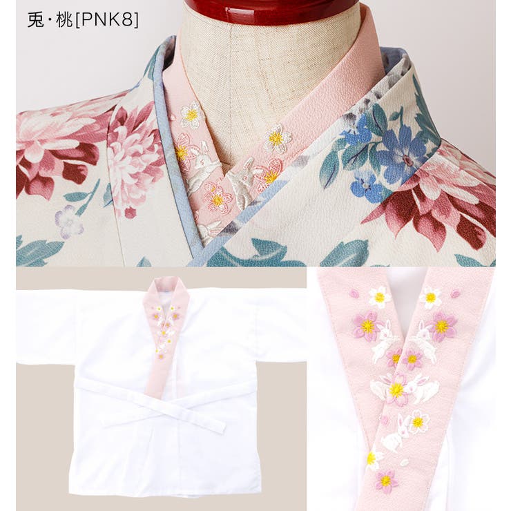 子供 肌襦袢 刺繍入り半衿付き[品番：CATK0003190]｜Catherine Cottage