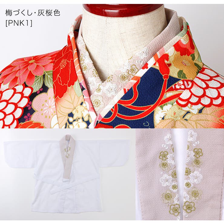 キャサリンコテージ 150cm ブーツ&うそつき肌襦袢 楽天市場】2点10%引CP/超目玉 肌襦袢 刺繍入り半衿付き 着付け