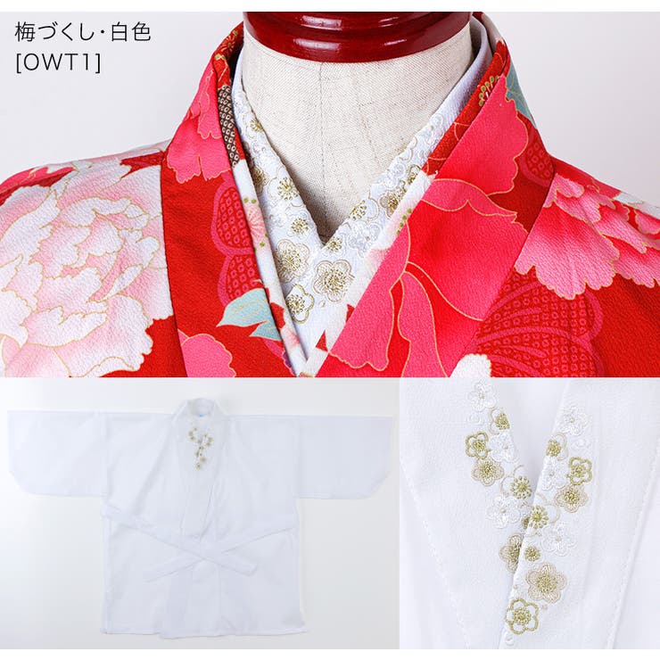 キャサリンコテージ 150cm ブーツ&うそつき肌襦袢 刺繍入り半衿付き 半襦袢 キッズ[品番：CATK0003627]｜Catherine