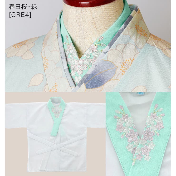 春日桜・緑[GRE4] | 子供 肌襦袢 刺繍入り半衿付き | Catherine Cottage