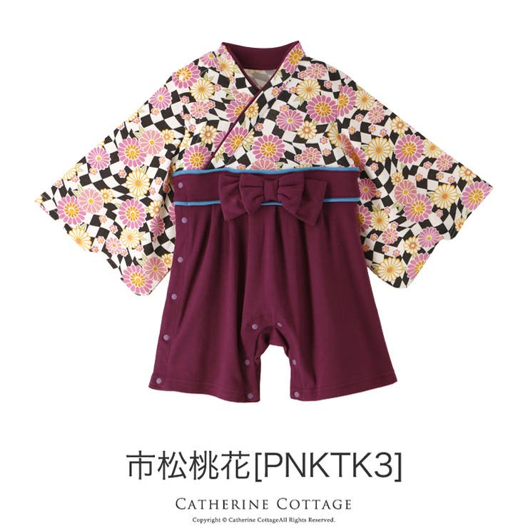 ベビー服 袴ロンパース 女の子 品番 Catk Catherine Cottage キャサリンコテージ のキッズファッション通販 Shoplist ショップリスト