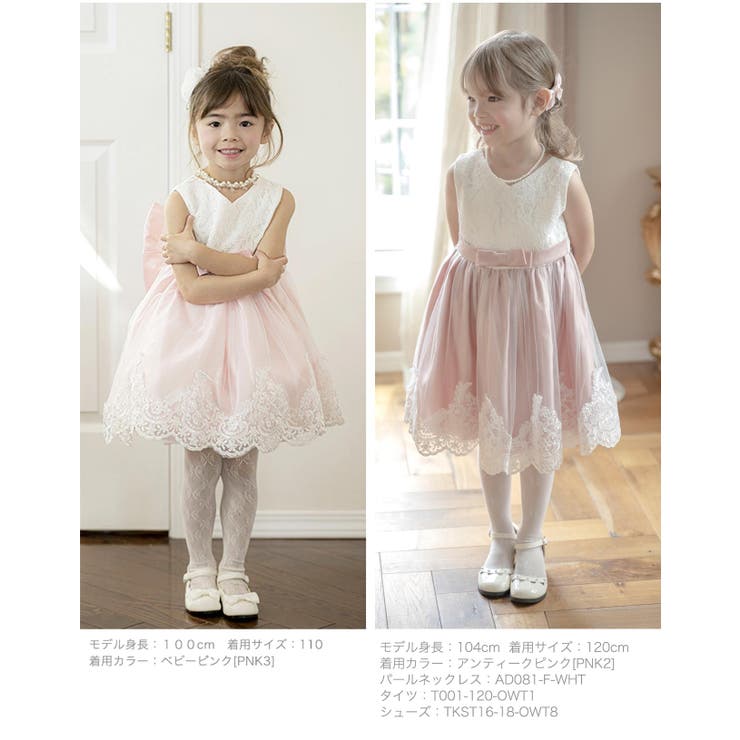 バックリボンレースミニドレス フォーマル ドレス[品番 バックリボンレースミニドレス フォーマル ドレス[品番