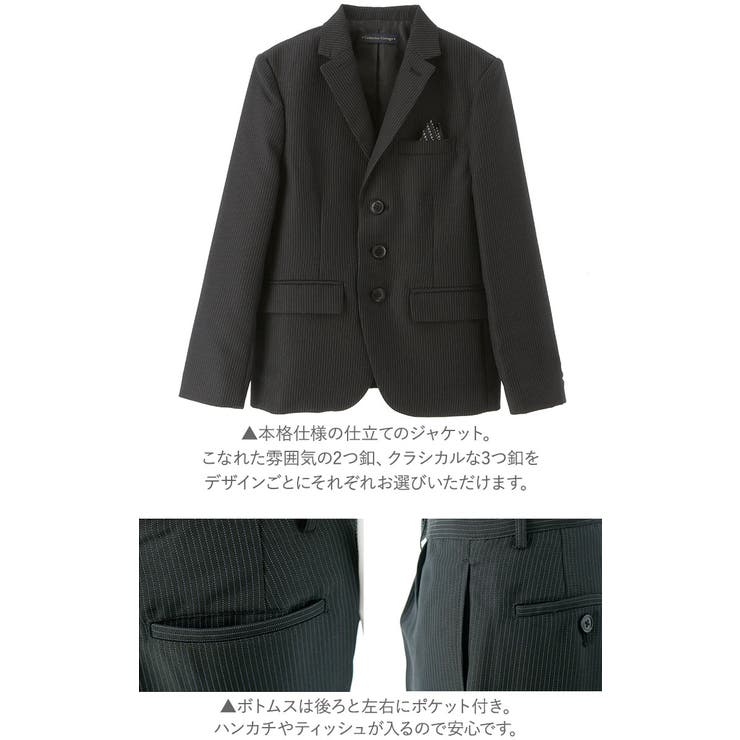 着画あり ZARA 160センチキッズスーツセット