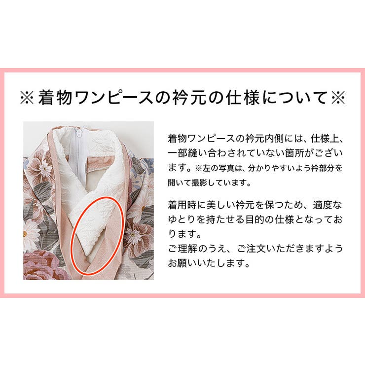 チュールフリルエプロン+着物ワンピースセット 七五三 753 | Catherine Cottage | 詳細画像36 