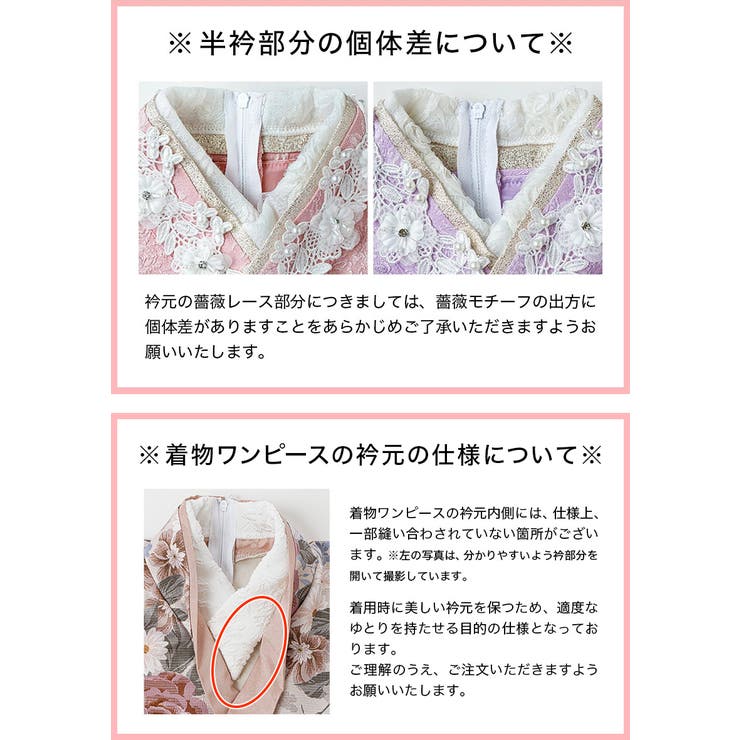 プリンセス被布セット 七五三 3歳女の子 着物 和装 キャサリンコテージ | Catherine Cottage | 詳細画像47 