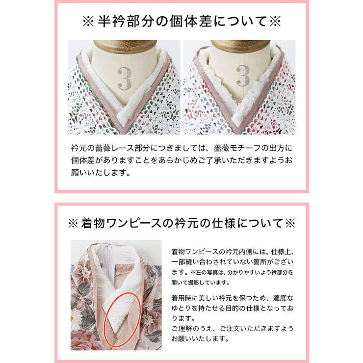 後ろファスナーで着る！ アンティークエプロンワンピース 七五三 | Catherine Cottage | 詳細画像26 