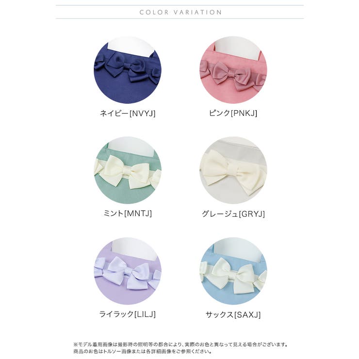 リボンレッスンバッグ レッスンバッグ 女の子 | Catherine Cottage | 詳細画像2 