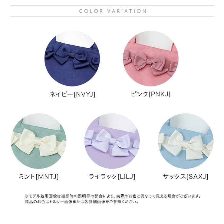 リボンレッスンバッグ レッスンバッグ 女の子 | Catherine Cottage | 詳細画像2 