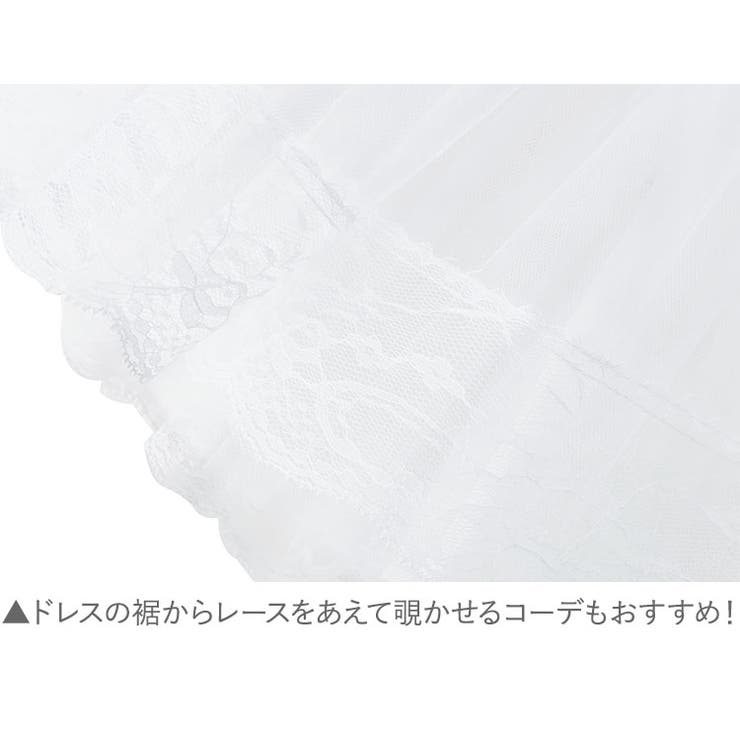 送料無料パニエレースたっぷりゴージャスパニエ60cm女の子[白ホワイト]子供ドレスキッズレディースロングドレスキャサリンコテージロリィタロリータYUPS12