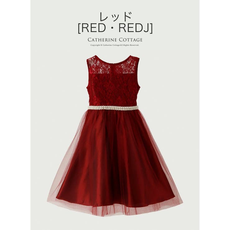 ドレス キッズ ウエストビジューのデコルテ透かしレースドレス