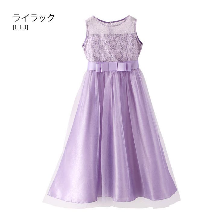 デコルテシースルーレースロングドレス キッズドレス ロング
