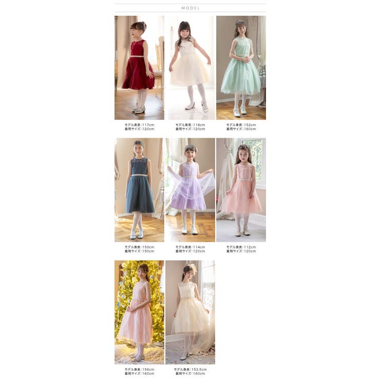 ドレス キッズ ウエストビジューのデコルテ透かしレースドレス[110 | Catherine Cottage | 詳細画像30 