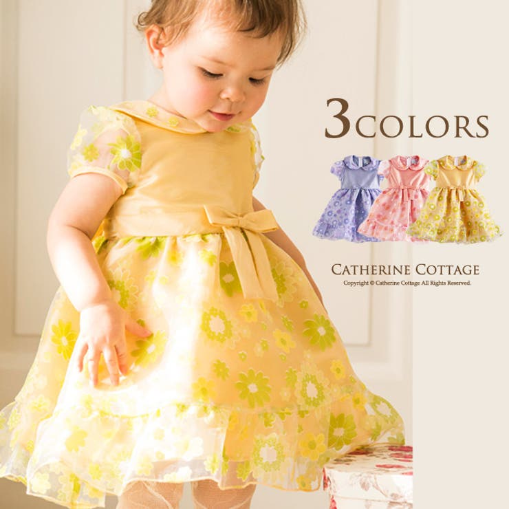 ベビードレスベビープリントオーガンジードレス結婚式 パーティー 品番 Catk Catherine Cottage キャサリンコテージ のキッズファッション通販 Shoplist ショップリスト ベビードレスベビープリントオーガンジードレス結婚式 パーティー 品番 Catk Catherine Cottage キャサリンコテージ のキッズファッション通販 Shoplist ショップリスト