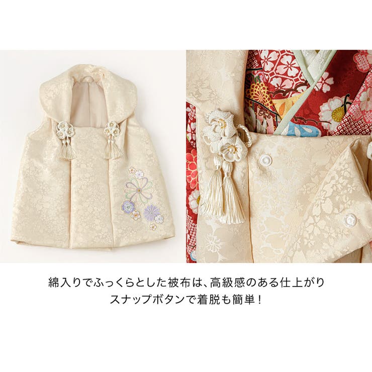 刺繍入り被布セット 3歳女の子 七五三 | Catherine Cottage | 詳細画像10 