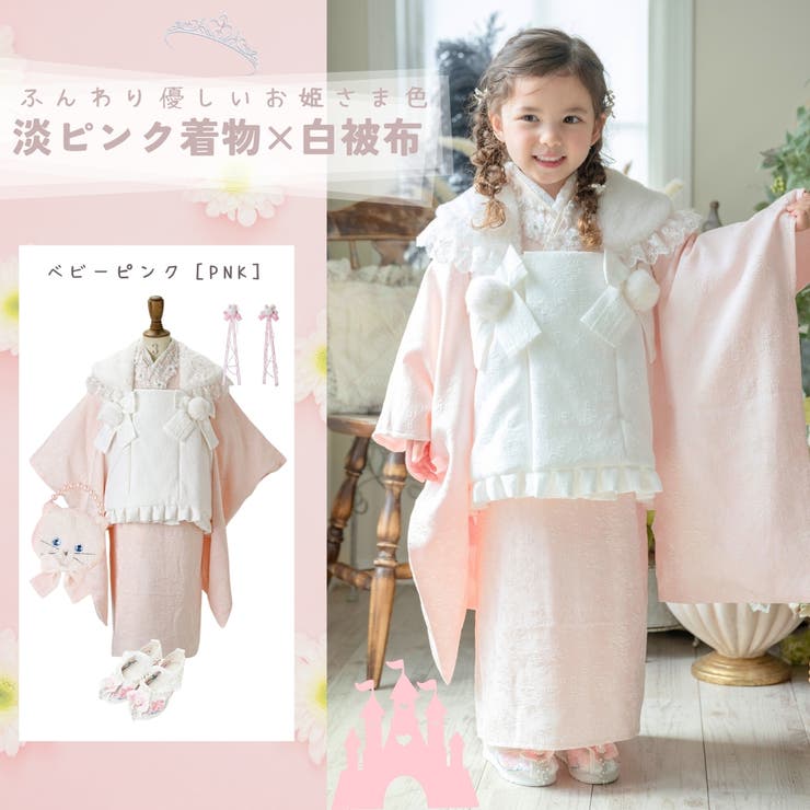 七五三　3歳　女の子　着物　セット キャサリンコテージ 七五三 3歳女の子 着物[品番：CATK0003550]｜Catherine Cottage