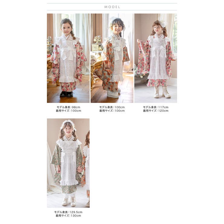 後ろファスナーで着る！ アンティークエプロンワンピース 七五三 | Catherine Cottage | 詳細画像25 