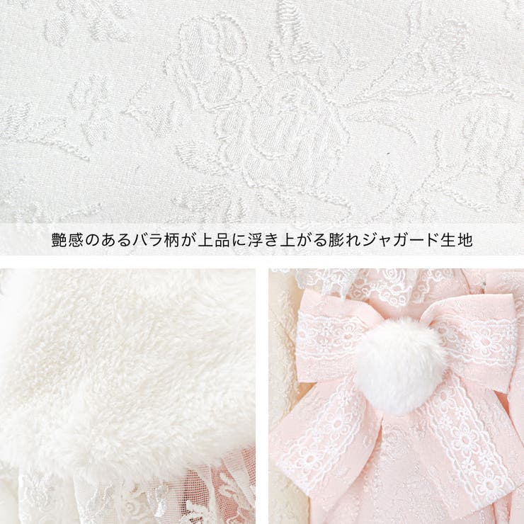 プリンセス被布セット 七五三 3歳女の子 着物 和装 キャサリンコテージ | Catherine Cottage | 詳細画像44 